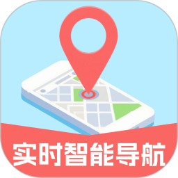 免费实时智能导航2025官方新版图标