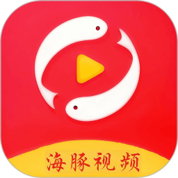 海豚视频播放器2025官方新版图标