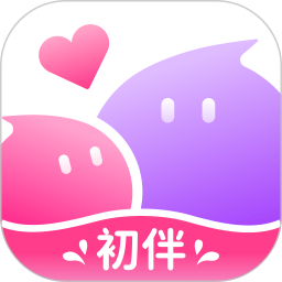 初伴2026官方新版图标