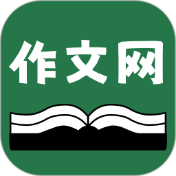 天天作文网2025官方新版图标