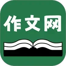 天天作文网2026官方新版图标