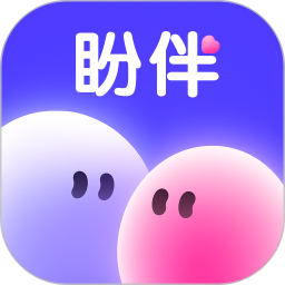 盼伴2025官方新版图标