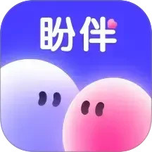 盼伴2025官方新版图标