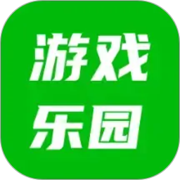 77239玩游盒2026官方新版图标