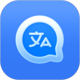 欧路翻译2026官方新版图标