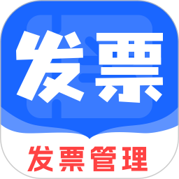 手机发票速查2025官方新版图标