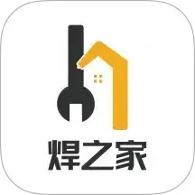 焊之家2025官方新版图标