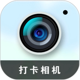 时改打卡水印相机2025官方新版图标