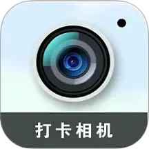 时改打卡水印相机2025官方新版图标