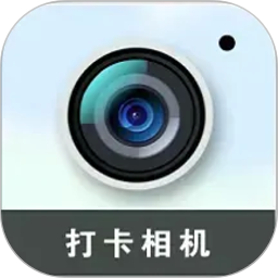 时改打卡水印相机2026官方新版图标