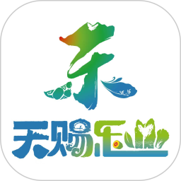 天赐乐业2026官方新版图标