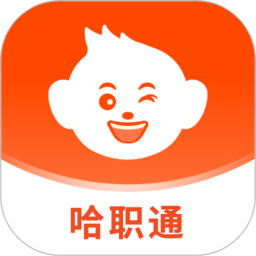 哈职通2026官方新版图标