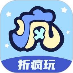 折疯玩2025官方新版图标
