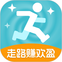 走路赚欢盈2026官方新版图标