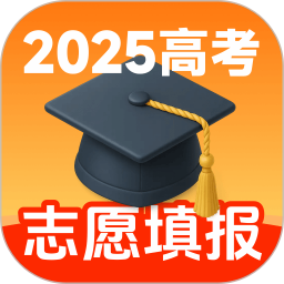 高考志愿填报攻略大全2025官方新版图标