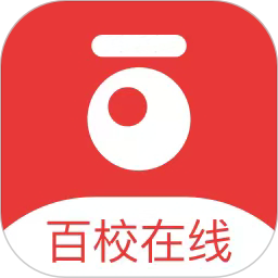 百校在线2026官方新版图标