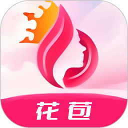 花苞2025官方新版图标