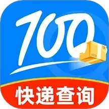 全平台查快递2025官方新版图标