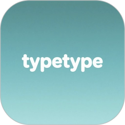 typetype2025官方新版图标