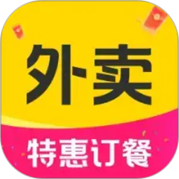 外卖订餐特惠省2026官方新版图标