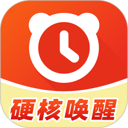 疯狂闹钟2025官方新版图标