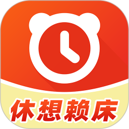 疯狂闹钟2026官方新版图标