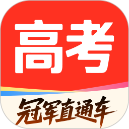 高考志愿填报通车2026官方新版图标