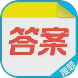 作业搜答案王2026官方新版图标