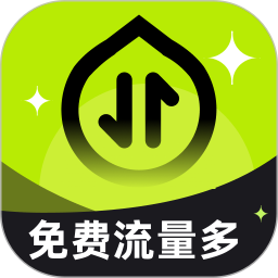 免费流量多2025官方新版图标