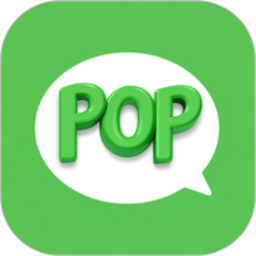 POP绿泡泡贴纸2026官方新版图标