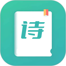 诗歌本朗诵2026官方新版图标
