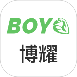 博耀健身2025官方新版图标