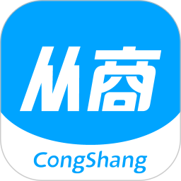 从商2026官方新版图标