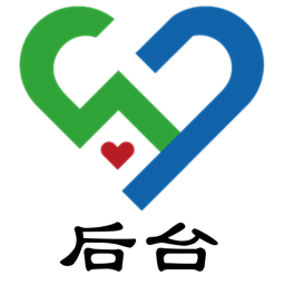 全世爱后台2026官方新版图标