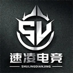 速凌电竞攻略2025官方新版图标