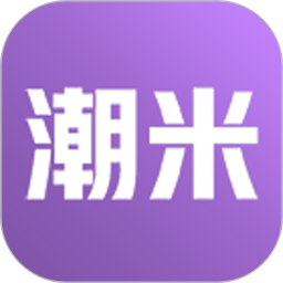 潮米2025官方新版图标