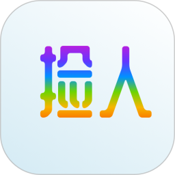 捡人旅游2026官方新版图标