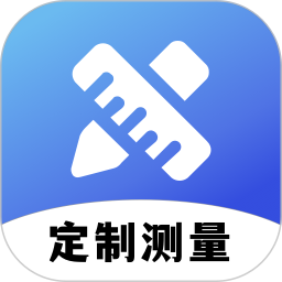 全屋定制测量助手2025官方新版图标
