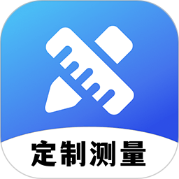 全屋定制测量助手2025官方新版图标