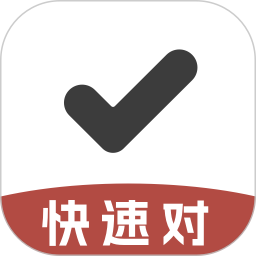 作业快速对2025官方新版图标