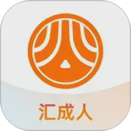 汇成人2026官方新版图标