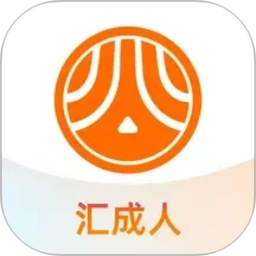 汇成人2026官方新版图标