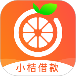 小桔借款2025官方新版图标