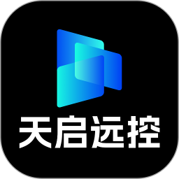 天启远控2025官方新版图标