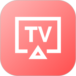 免费投屏2025官方新版图标