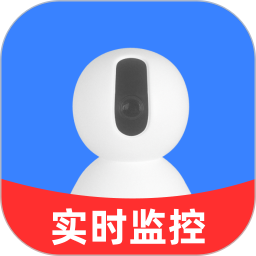 手机在线看家监控2025官方新版图标