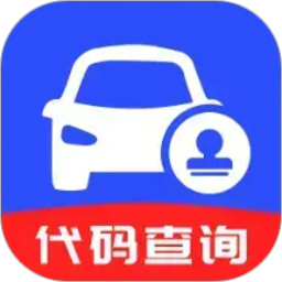 123违章速查2026官方新版图标