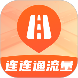 连连通流量2026官方新版图标