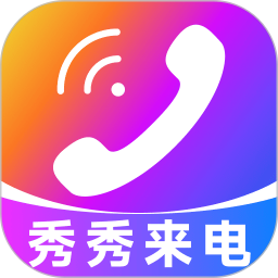 来电酷炫秀2025官方新版图标