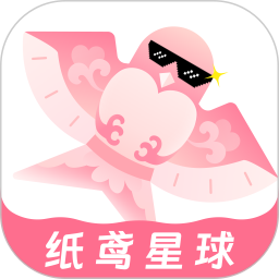 纸鸢星球2026官方新版图标